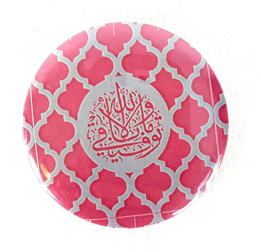 Muslim BADGE BUTTON PIN 