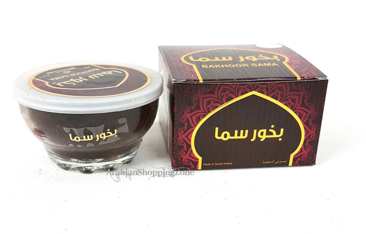 Banafa Arabian Incense BAKHOOR Fragrance