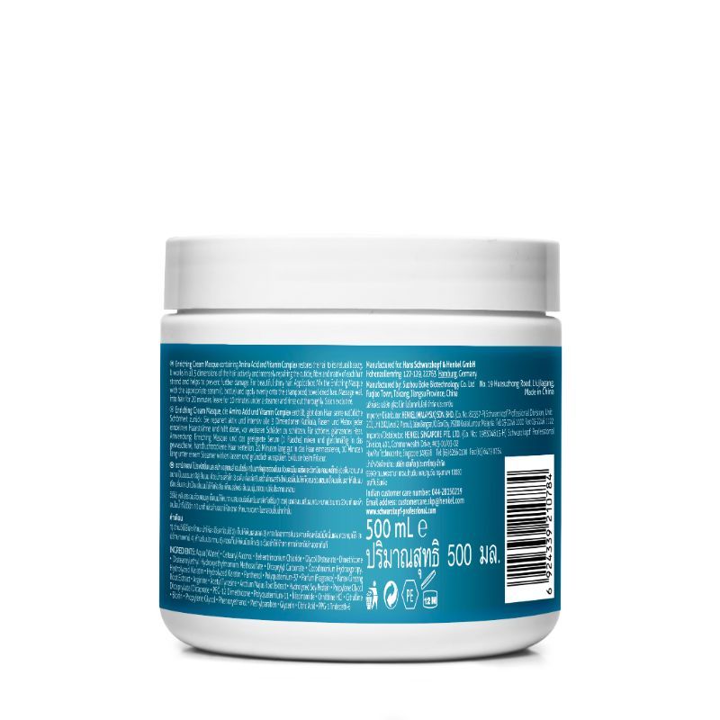 Schwarzkopf Professional SPA Essence Enriching Cream Masque - 500 ml