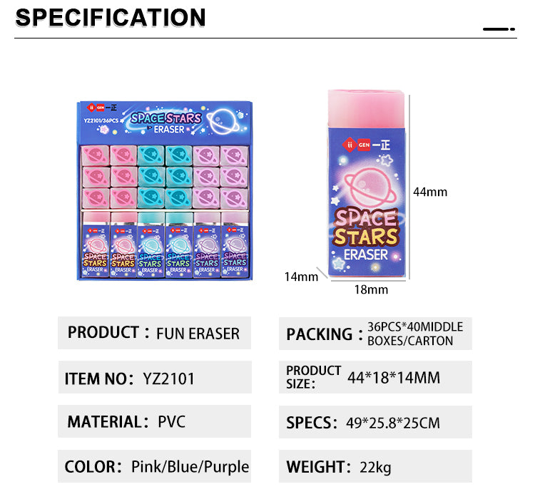 Planet Sandwich Eraser Trumpet – iiGen