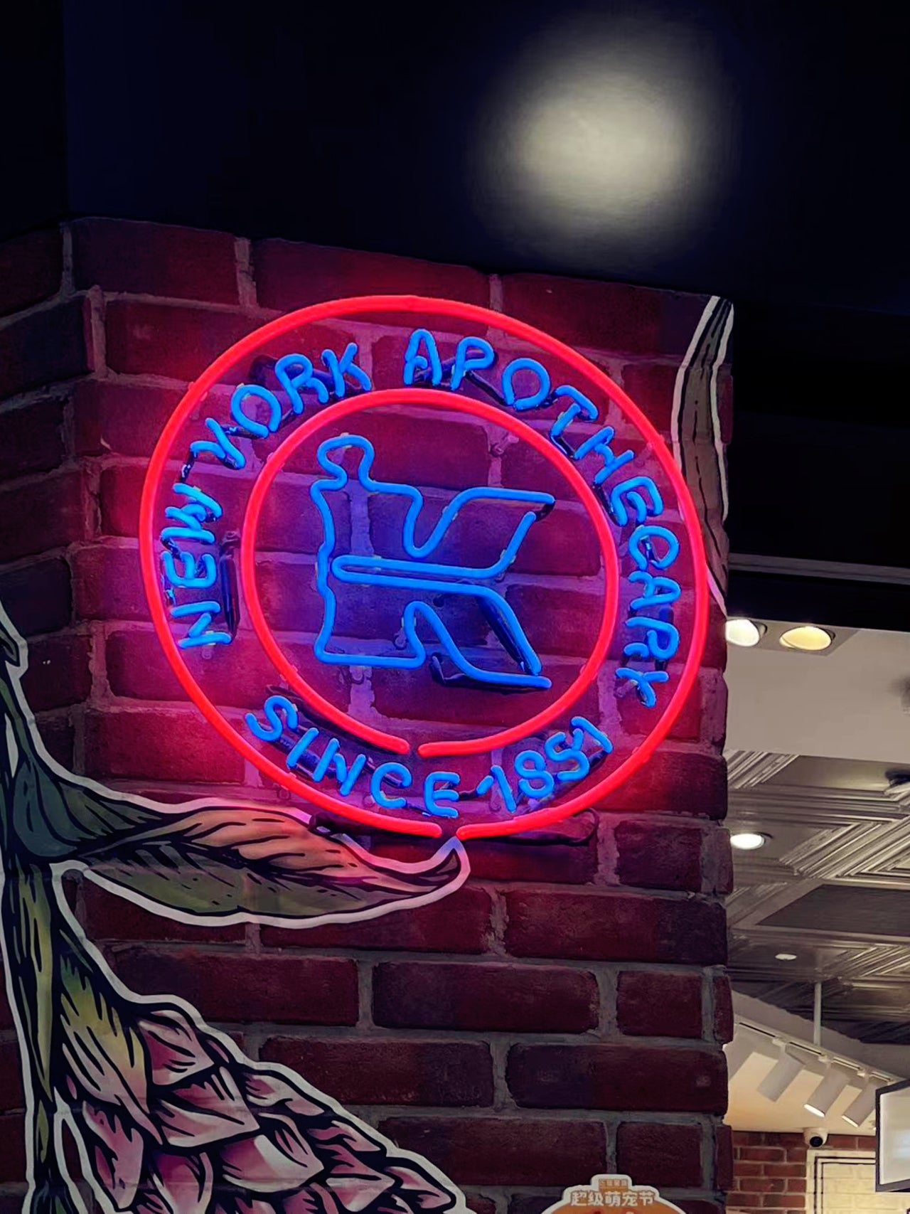 enseigne-au-néon-vintage-chez-kiehl's