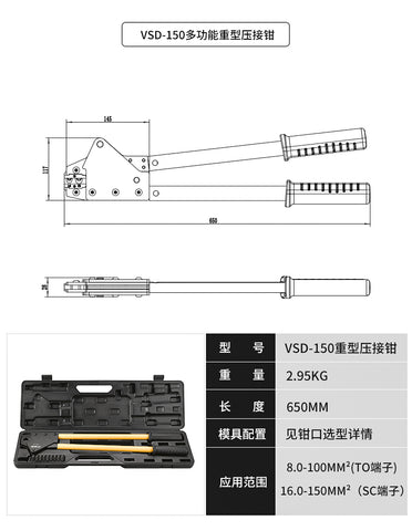VSD-150 parameter