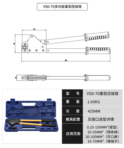 VSD-70 parameter