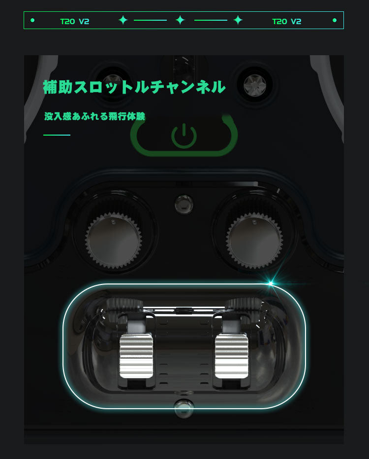Jumper T20 V2/T20S V2 プロポ送信機 1000mW ELRS-2.4G OLED 国内認証済み – YOYOHOBBY