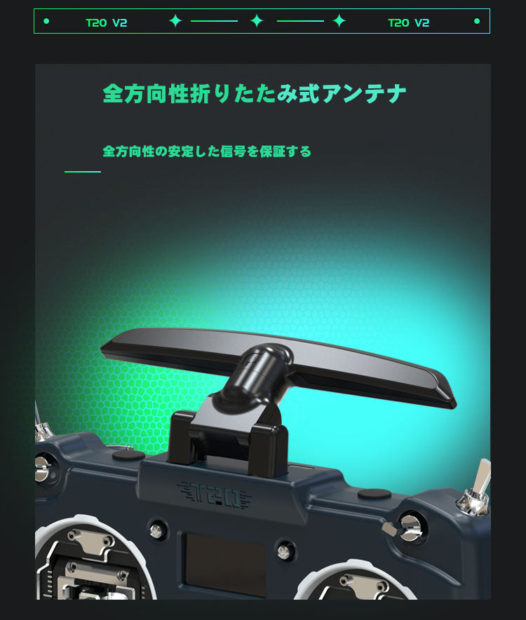Jumper T20 V2/T20S V2 プロポ送信機 1000mW ELRS-2.4G OLED