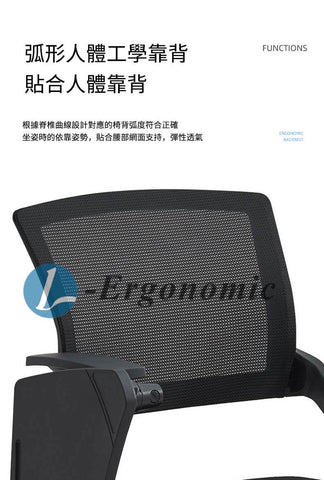 電腦椅,電腦椅子 231013103