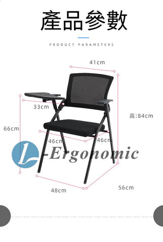電腦椅平價 231013072