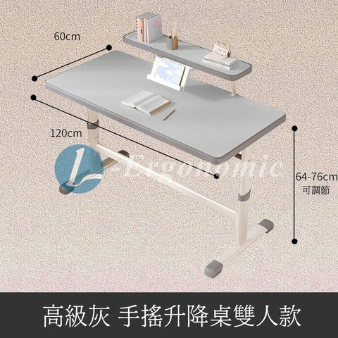 兒童書枱,兒童枱,兒童書桌 2403051310