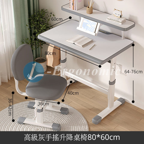 兒童書枱,兒童枱,兒童書桌 240305131