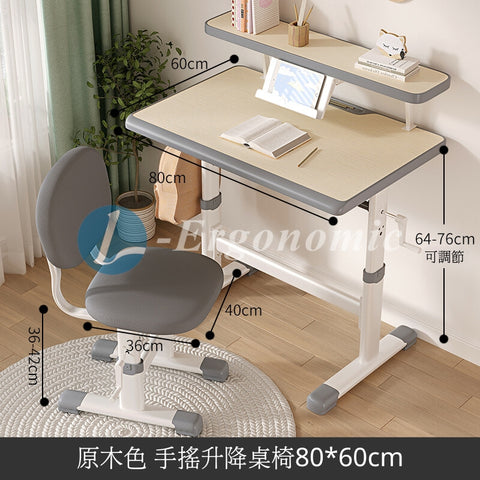 兒童書枱,兒童枱,兒童書桌 240305132