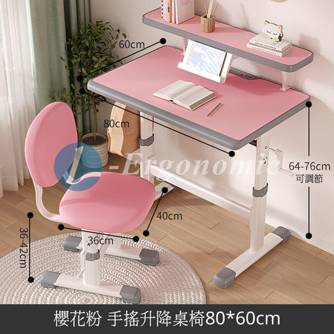 兒童書枱,兒童枱,兒童書桌 240305133