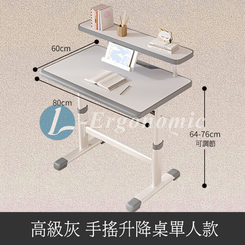 兒童書枱,兒童枱,兒童書桌 240305136