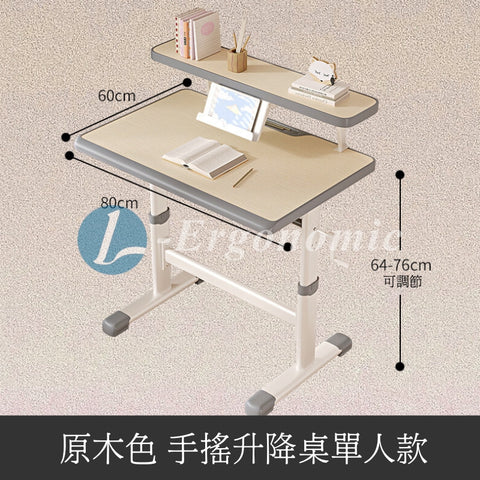 兒童書枱,兒童枱,兒童書桌 240305137