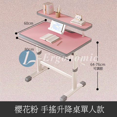 兒童書枱,兒童枱,兒童書桌 240305138