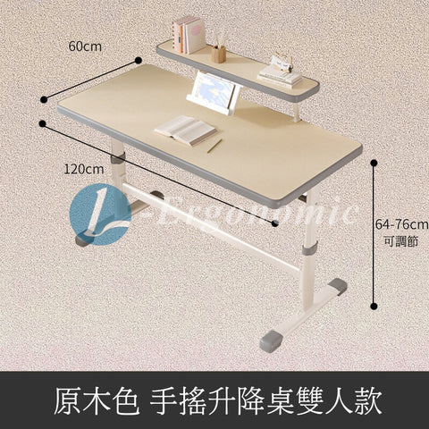 兒童書枱,兒童枱,兒童書桌 240305139