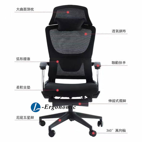工學椅,092004