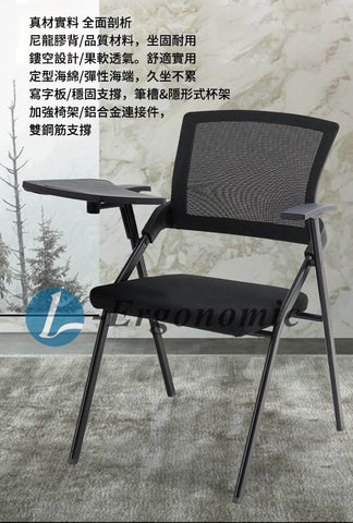 電腦椅,電腦椅子 231013109