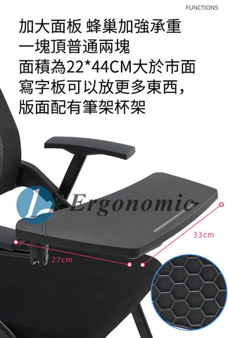 電腦椅,電腦椅子 231013108