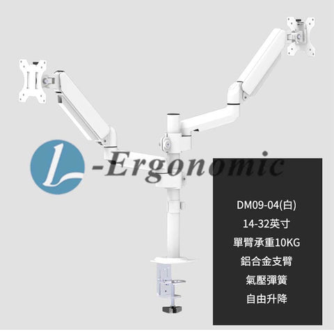 螢幕支架,螢幕支撐架,電腦螢幕支架,雙螢幕支架 231019093