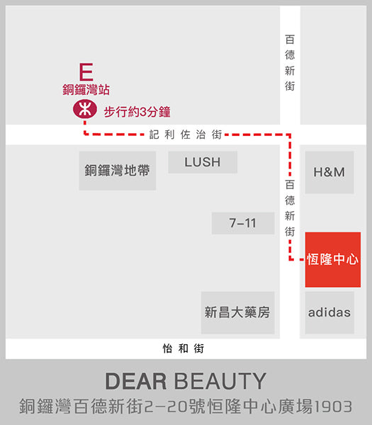 address-guide-hongkonisland-store