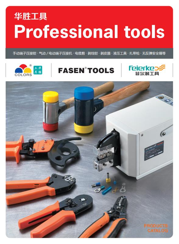 FASEN TOOLS Electronic Manual