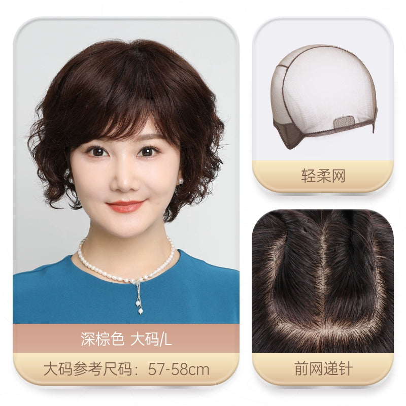 Bai Si Tang Wig Female Short Hair Middle-Aged Mom Human Hair Whole Wig Short Curling Iron Set Fluffy Full-Head Wig