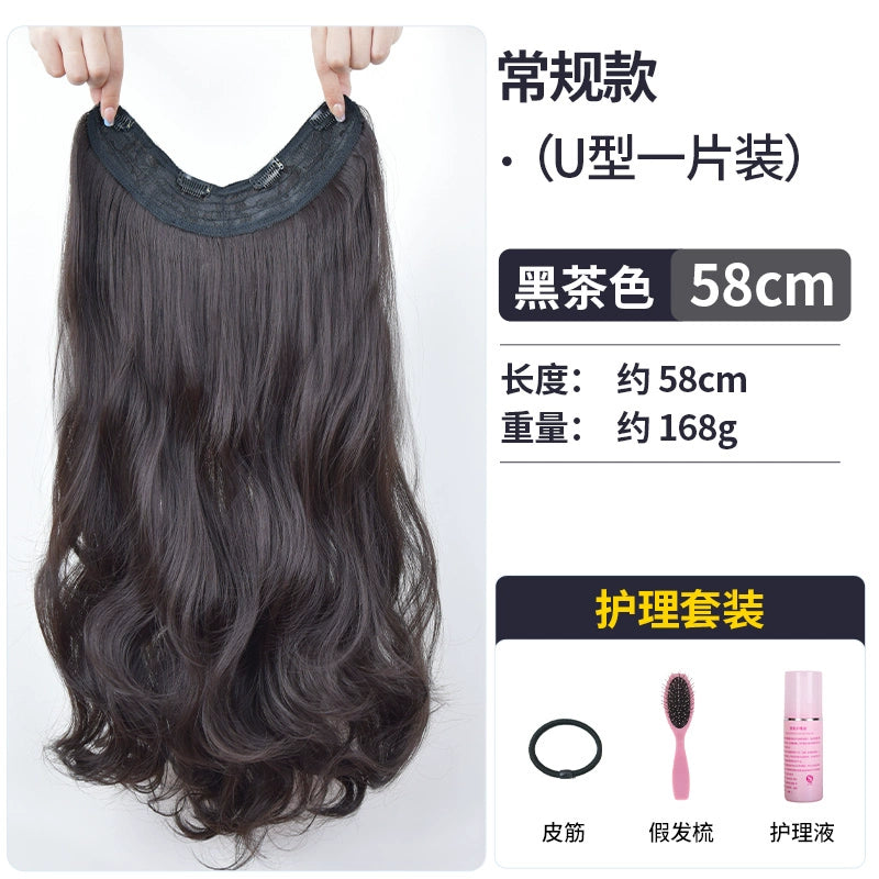 Aifei [Big Wave] Wig Piece Solid Extra Volume Fluffy Curly Wig Women Long Hair U-Shaped
