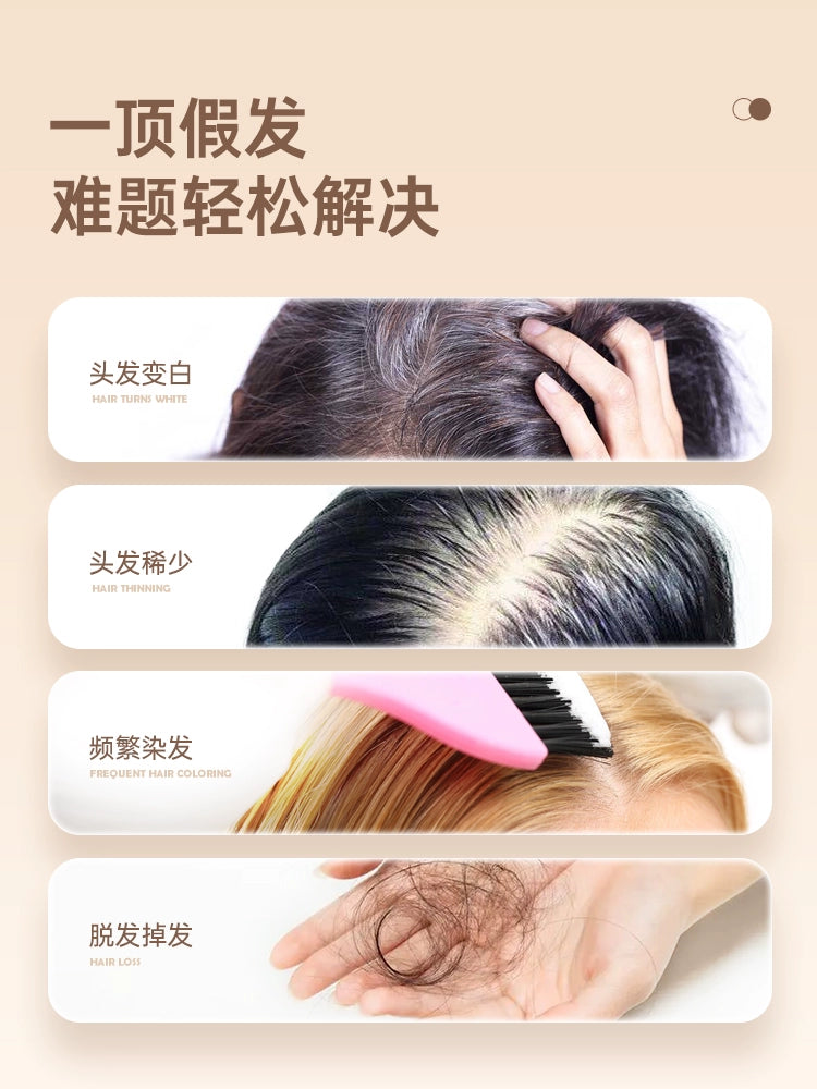 Bai Si Tang Wig Female Short Hair Middle-Aged Mom Human Hair Whole Wig Short Curling Iron Set Fluffy Full-Head Wig