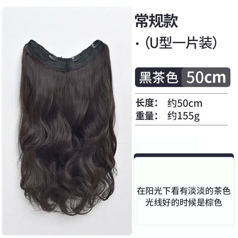 Aifei [Big Wave] Wig Piece Solid Extra Volume Fluffy Curly Wig Women Long Hair U-Shaped