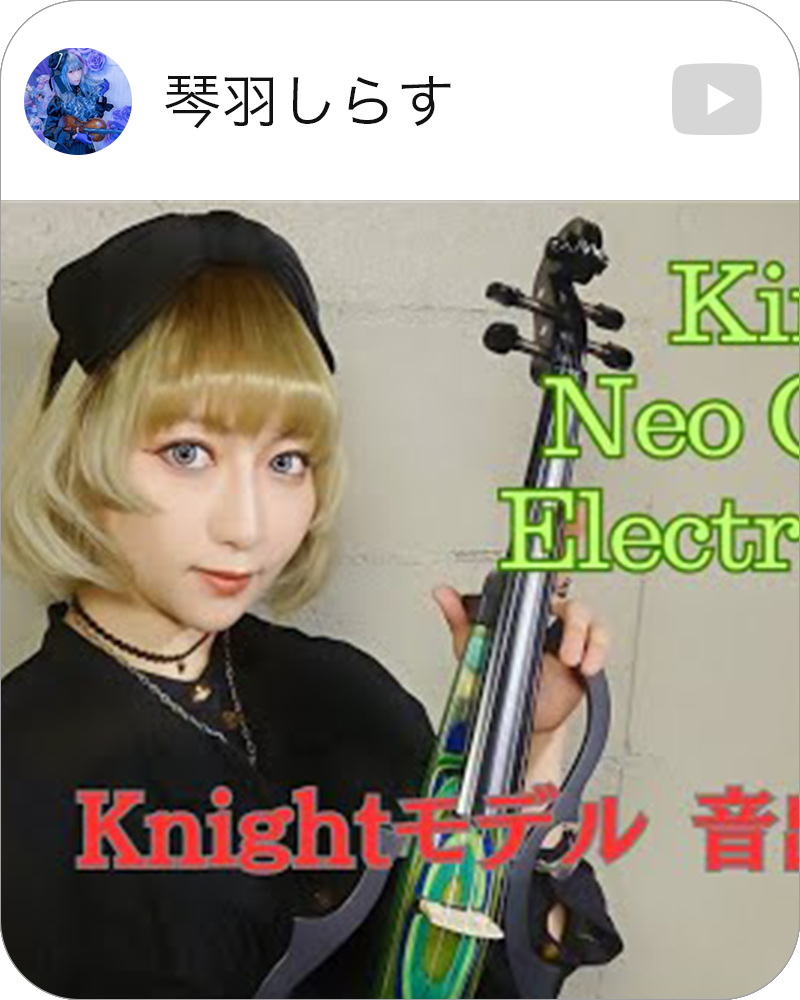 Knight Electric Violin Demo (Japanese)
