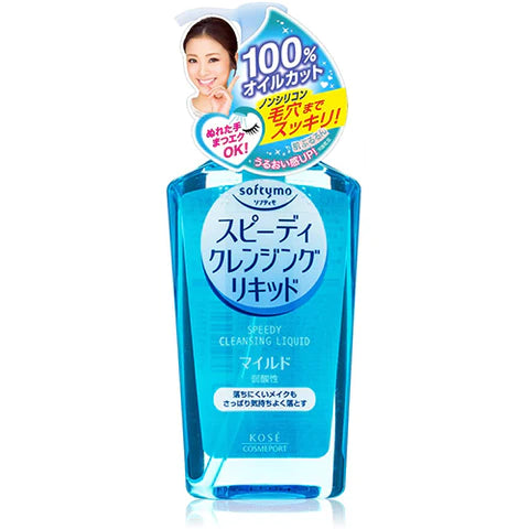 Kose Cosmeport Softymo Speedy Cleansing Liquid - 230ml