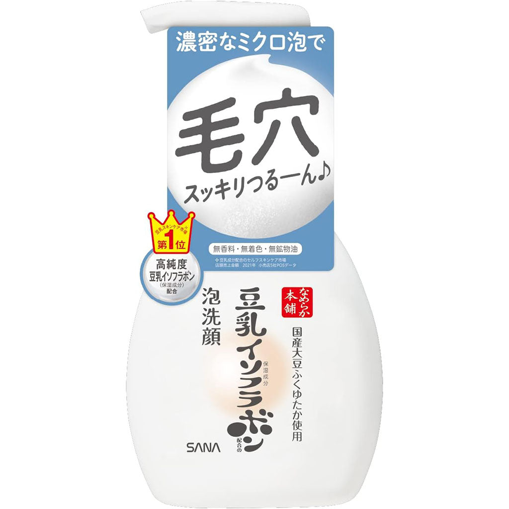 Nameraka Honpo Sana Soy Milk Isoflavone Foam Face Wash - 200ml