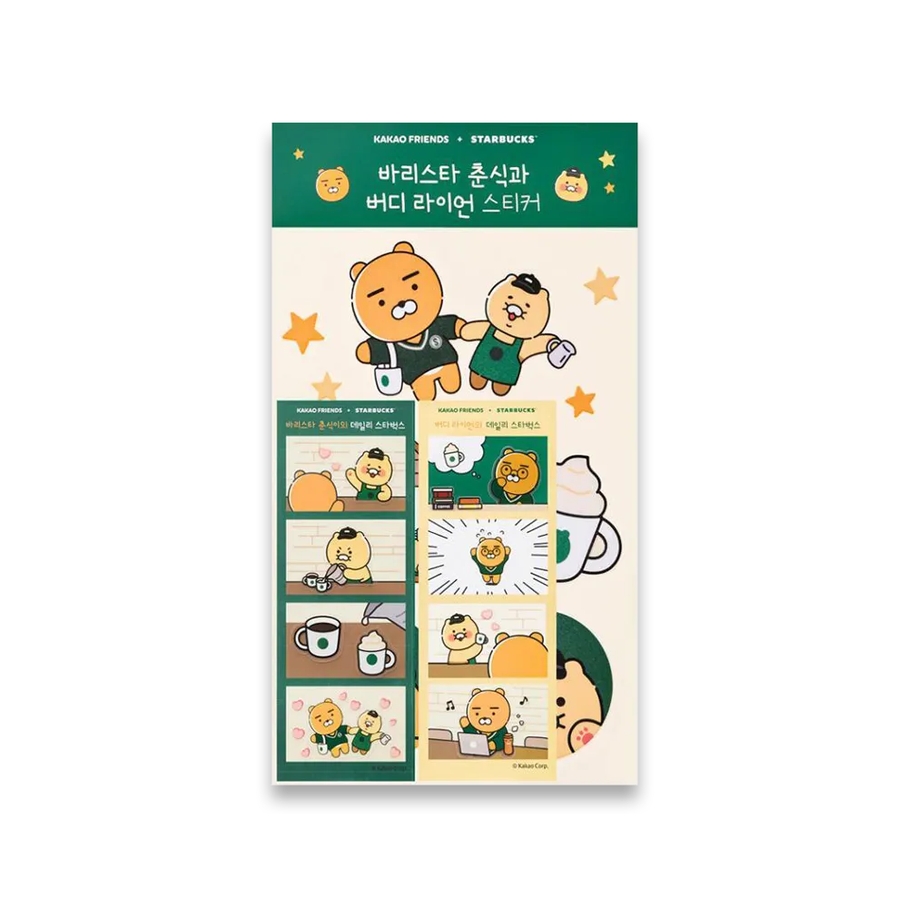 Kakao Friends X Starbucks Korea MyBuddy Sticker Set (4P)