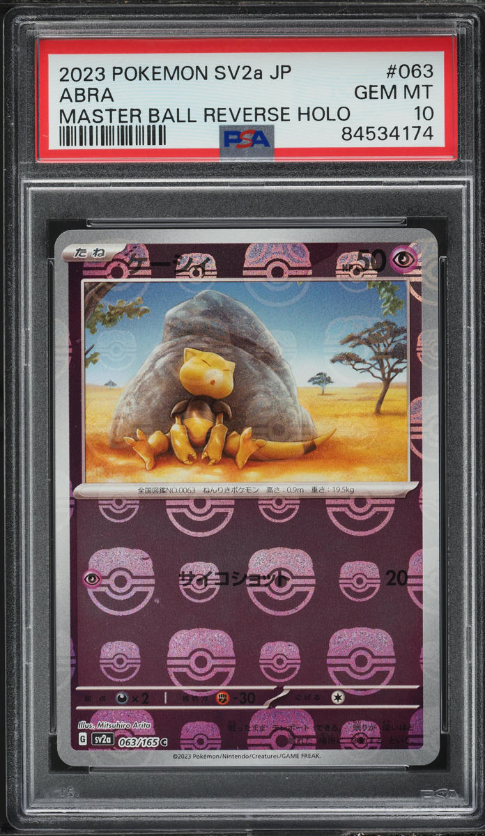 2023 Pokemon Japanese SV 151 Master Ball Reverse Holo Abra #63 PSA 10 GEM MINT