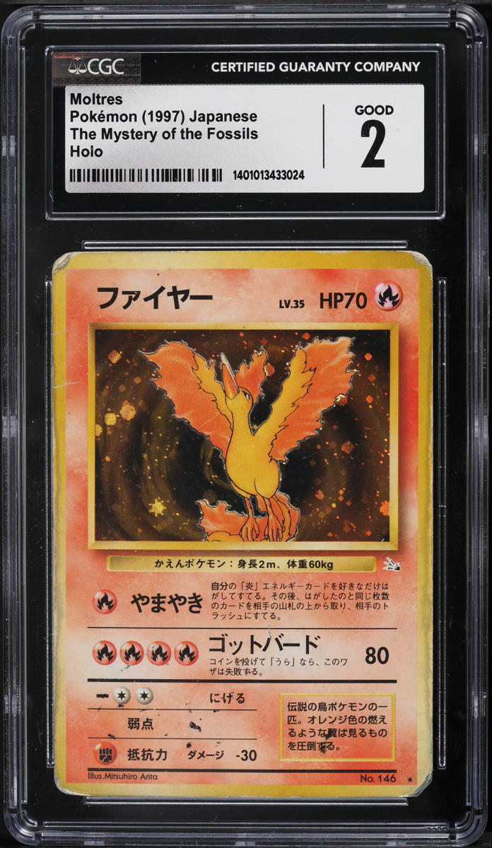 1997 Pokemon Japanese Fossil Holo Moltres #146 CGC 2 GD