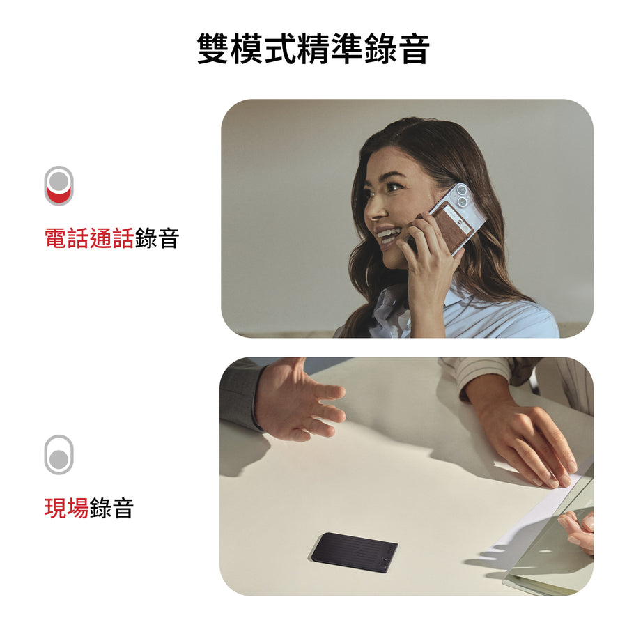 PLAUD NOTE 與 AI 年度無限方案 - PLAUD TW
