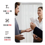 PLAUD NOTE 與 AI 年度無限方案 - PLAUD TW
