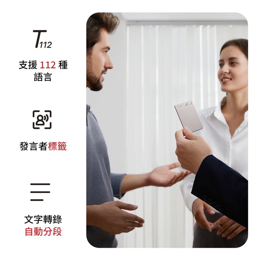 PLAUD NOTE 與 AI 年度無限方案 - PLAUD TW

