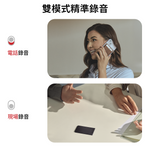 PLAUD NOTE │ LINE專享（隨機顏色卡套贈送） - PLAUD TW

