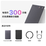 PLAUD NOTE │ 折扣專享
