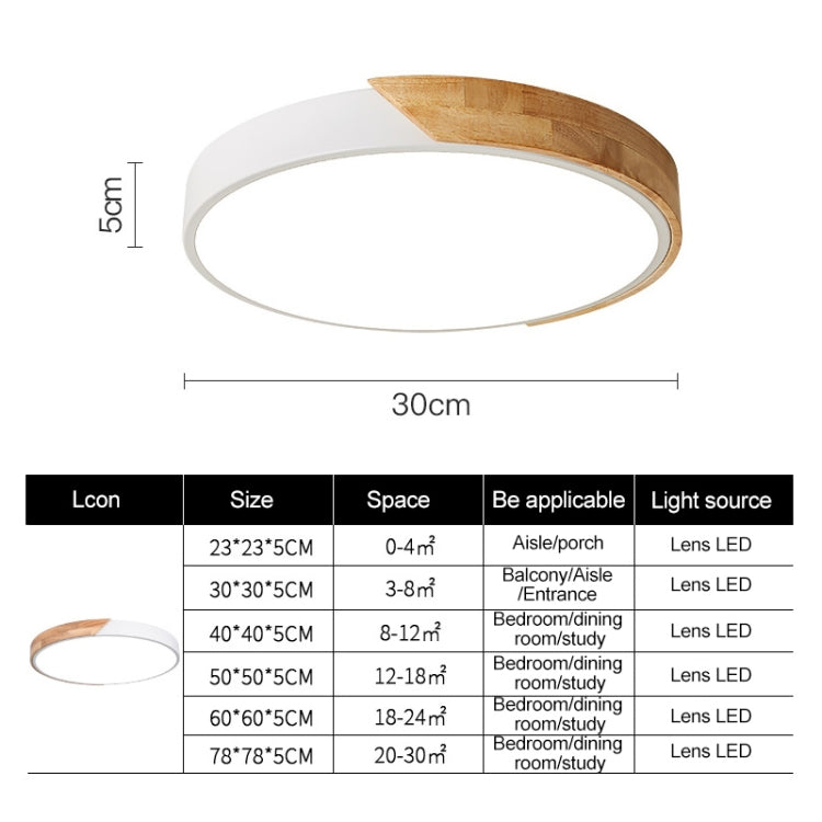 Wood Macaron LED Round Ceiling Lamp, Stepless Dimming, Size:60cm(White)