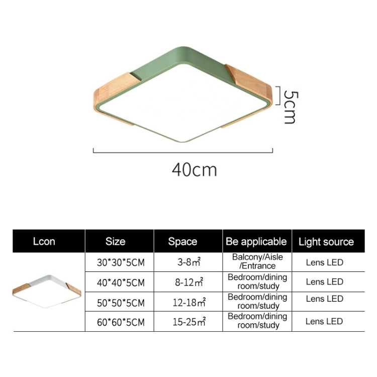 Wood Macaron LED Square Ceiling Lamp, White Light, Size:30cm(Green)