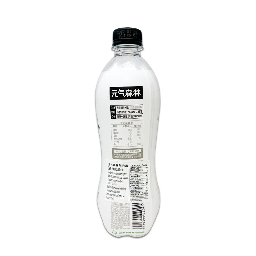 GENKI FOREST Drink Peach Flavor, 480mL