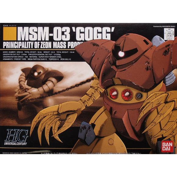 Bandai Hobby HGUC Mobile Suit Gundam MSM-03 Gogg HG 1/144 Model Kit