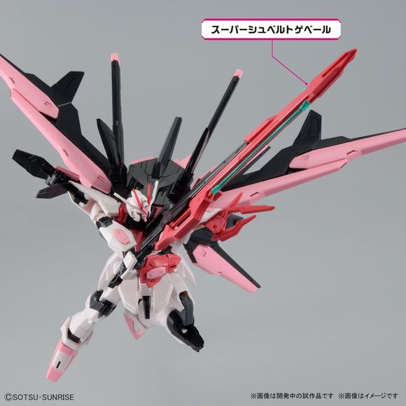 Bandai Hobby Perfect Strike Freedom Rouge HG 1/144 Scale Model Kit