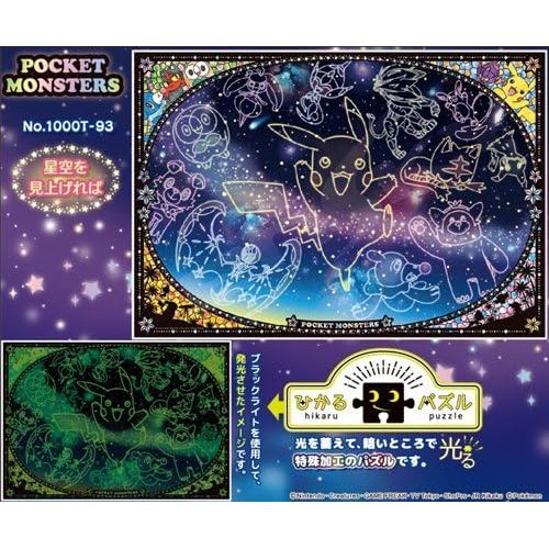 Ensky Pokemon Starry Sky Glow-in-the-Dark Jigsaw Puzzle (1000 Pieces)