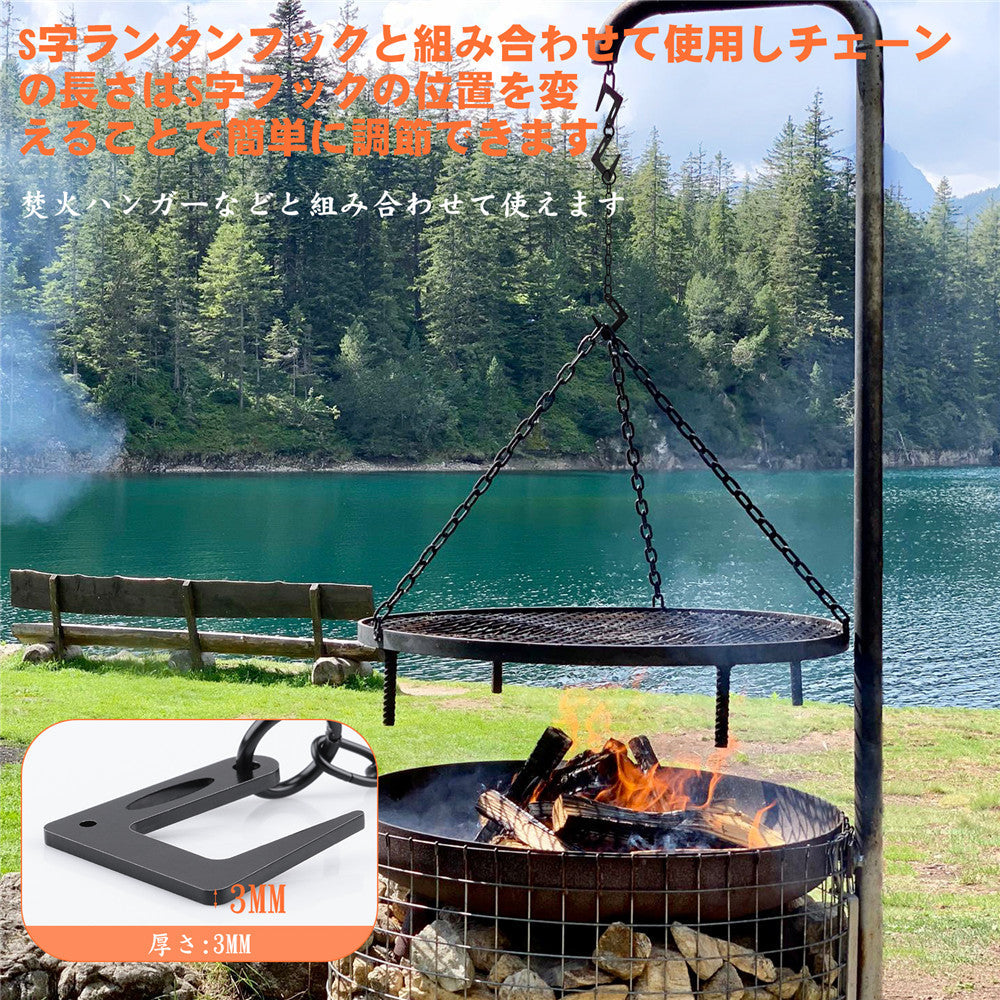 2pcs/set Lantern Hooks Hanger S Hook Carbon Steel Bonfire Hanger Hook Outdoor Camping Multi-Functional