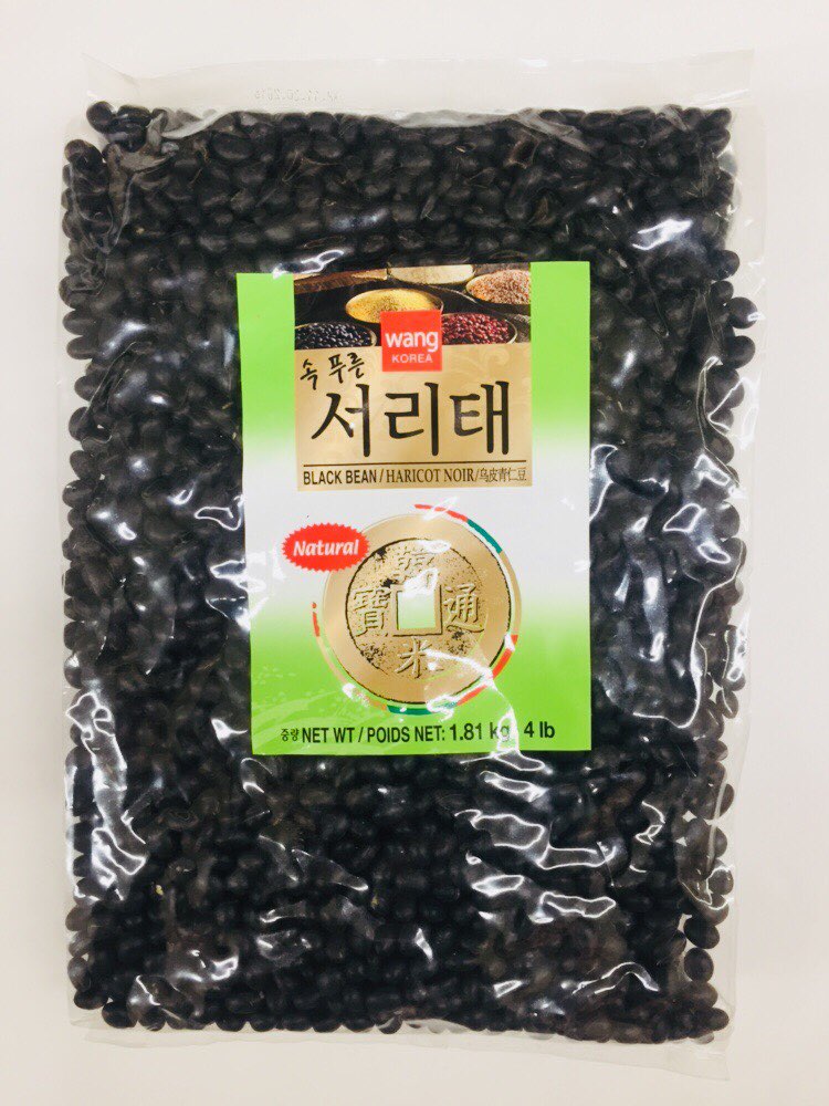 [Wang] Black Bean (Haricot Noir) / ? ??? (4lb)