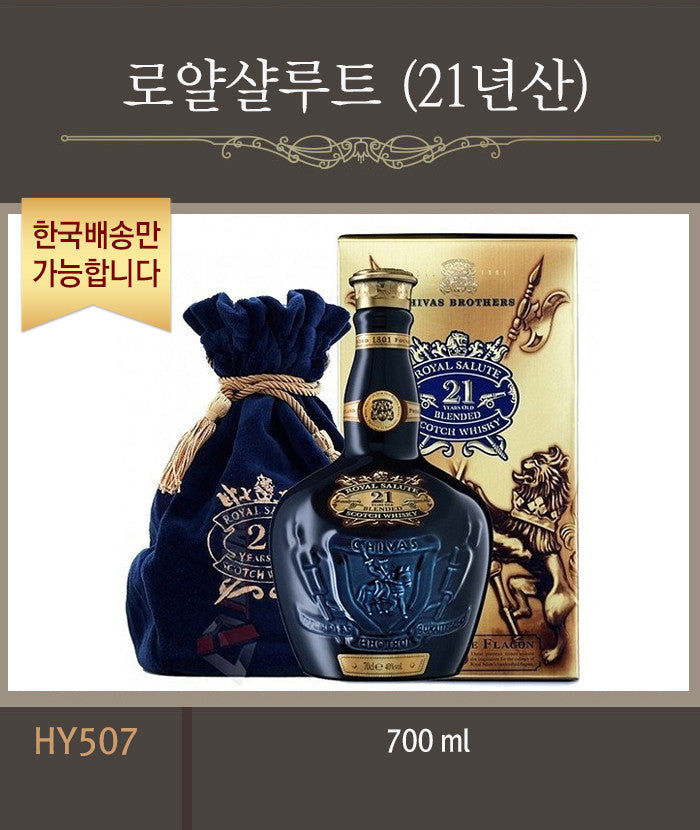 [????] HY507 ?? ??? (21??/700ML)