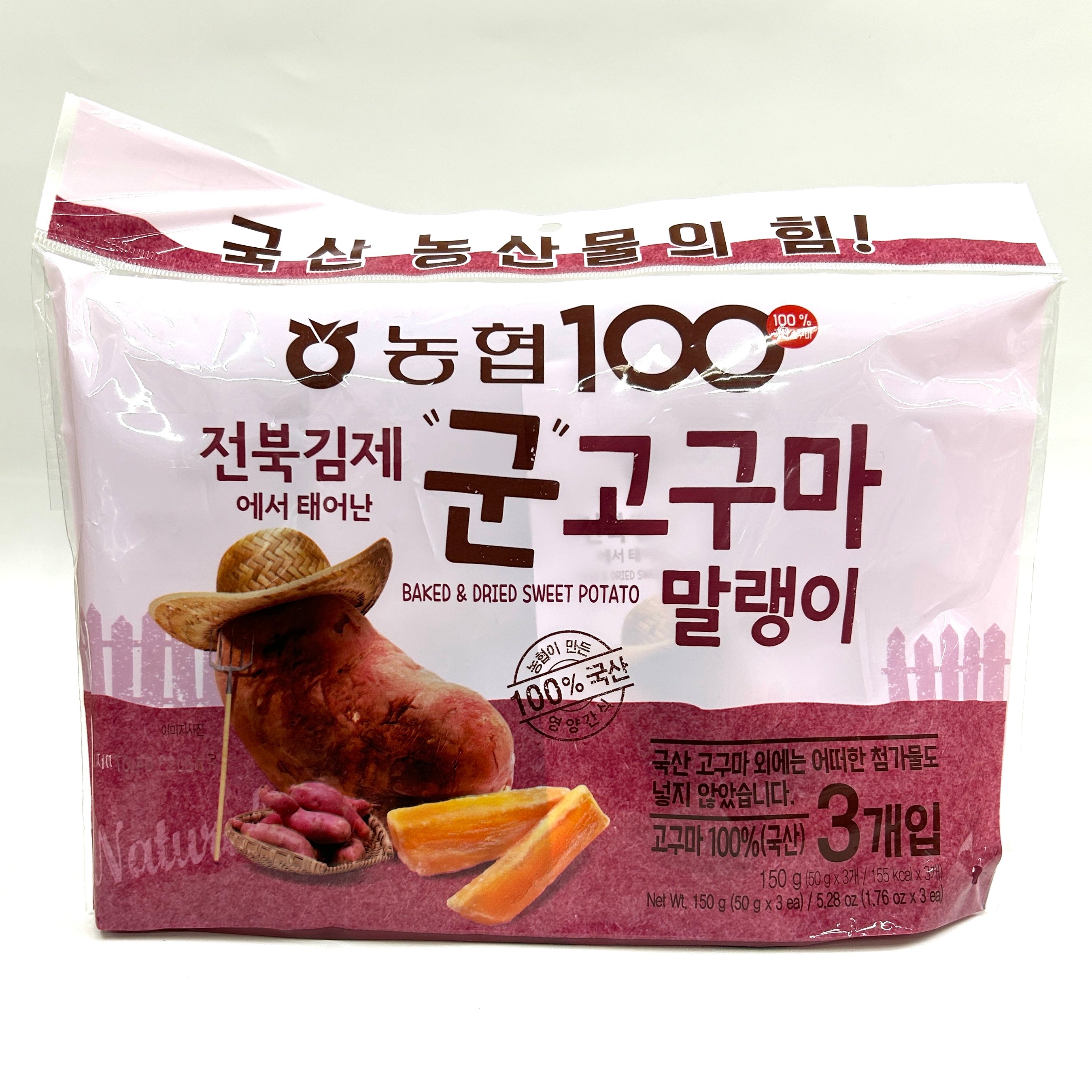 [NH] Baked & Dried Sweet Potato / ?? ?? ???? ??? ? ??? ??? (150g)